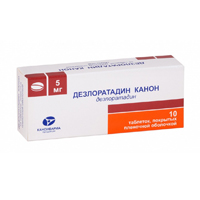 Дезлоратадин Канон таблетки 5мг фото