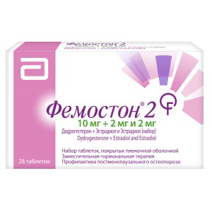 Фемостон 2 таблетки набор 10мг+2мг и 2мг фото