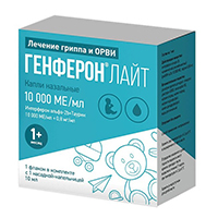 Генферон Лайт капли назальные 10000МЕ/мл+0,8мг/мл 10мл фото