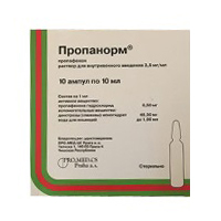 Пропанорм раствор для инъекций 3,5мг/мл 10мл фото