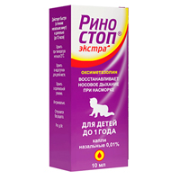 Риностоп Экстра капли назальные 0,01% 10мл фото