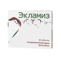 Экламиз таблетки 10мг+20мг фото