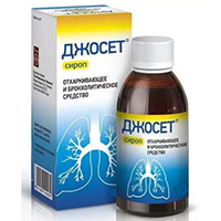 Джосет сироп 200мл фото