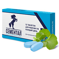 Сементал таблетки массой 875мг фото
