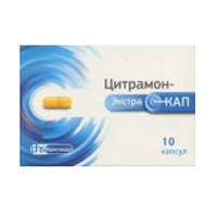 Цитрамон-ЭкстраКап капсулы 240мг+27,45мг+180мг фото