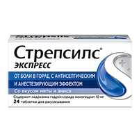 Стрепсилс Экспресс таблетки для рассасывания фото