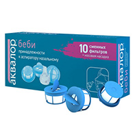 Аквалор беби принадлежности к аспиратору назальному (фильтры сменные 10шт + насадка носовая) фото