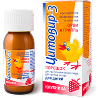 Цитовир-3 порошок р-р внутрь детский клубничный 20г фото
