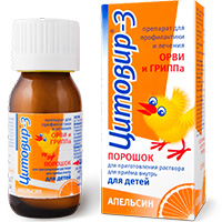 порошок р-р внутрь детский апельсиновый 20г фото