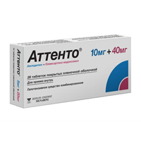 Аттенто таблетки 10мг+40мг фото
