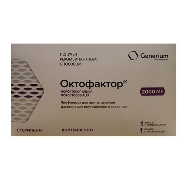 Октофактор лиофилизат для инъекций 2000МЕ фото