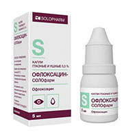 Офлоксацин-Солофарм капли 0,3% 5мл фото