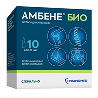 Амбене Био раствор для инъекций 1мл фото