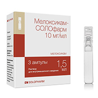 Мелоксикам-СОЛОфарм раствор для инъекций 10мг/мл 1,5мл фото