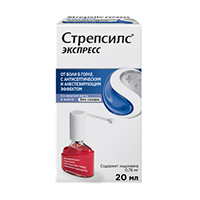 спрей 20мл (70доз) фото