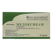 Мелоксикам суппозитории 15мг фото