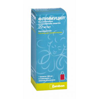 раствор для приема внутрь 20мг/мл 100мл фото