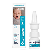 капли 0,01% 5мл фото