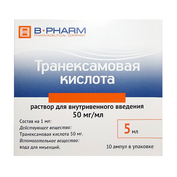 Транексамовая кислота раствор для инъекций 50мг/мл 5мл фото