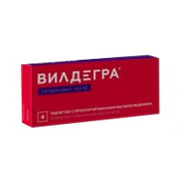 Вилдегра таблетки 100мг фото