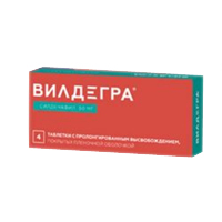 Вилдегра таблетки 50мг фото