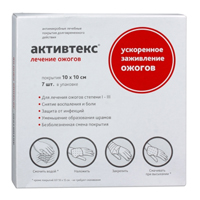 Салфетки "Активтекс" Лечение ожогов (ХЛ, ФЛ, ФХФ, ФОМ) фото