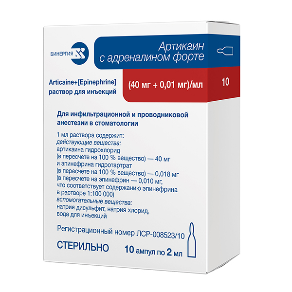 Артикаин с адреналином форте раствор для инъекций 40мг+0,01мг/мл 2мл фото