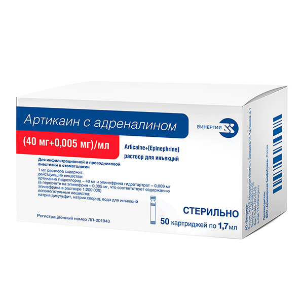 Артикаин с адреналином раствор для инъекций 40мг+0,005мг/мл 1,7мл фото