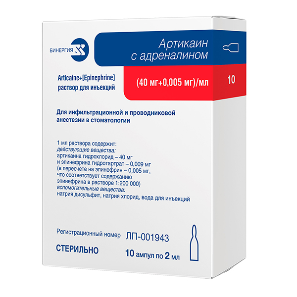 Артикаин с адреналином раствор для инъекций 40мг+0,005мг/мл 2мл фото