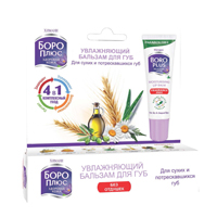 Химани "Боро Плюс" Здоровая кожа бальзам увлажняющий Без отдушек для губ 10г фото