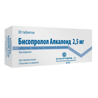 Бисопролол Алкалоид таблетки 2,5мг фото