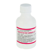 Аммиак раствор 10% средство дезинфицирующее 100мл фото