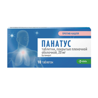Панатус таблетки 20мг фото