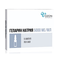 Гепарин натрия раствор для инъекций 5000МЕ/мл 5мл фото