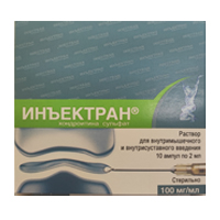 Инъектран раствор для инъекций 100мг/мл 2мл фото