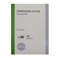 Сунитиниб-натив капсулы 12,5мг фото