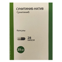 Сунитиниб-натив капсулы 25мг фото