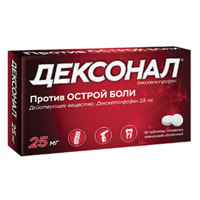 Дексонал таблетки 25мг фото