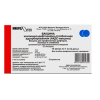 Вакцина коклюшно-дифтерийно-столбнячная адсорбированная (АКДС-вакцина) суспензия для инъекций 0,5мл/доза 1мл (2 дозы) фото