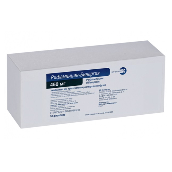 Рифампицин-Бинергия лиофилизат для инъекций 450мг фото