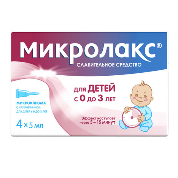 Микролакс раствор (микроклизма для детей) 5мл фото