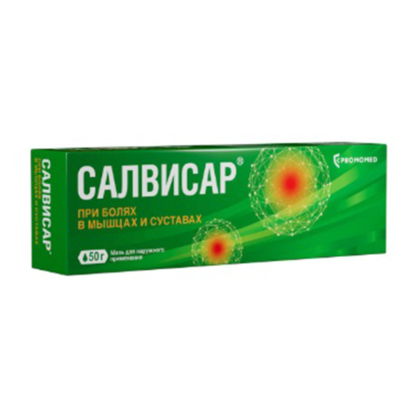 Салвисар мазь 50г фото