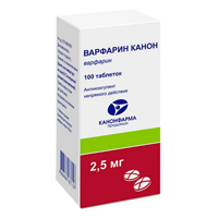 Варфарин Канон таблетки 2,5мг фото