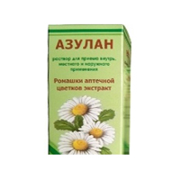 Азулан раствор 50мл фото