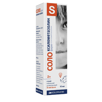 Солоксилометазолин спрей назальный 35мкг/доза 15мл фото