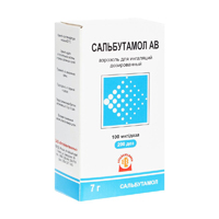 Сальбутамол АВ аэрозоль 100мкг/доза 7г (200 доз) фото