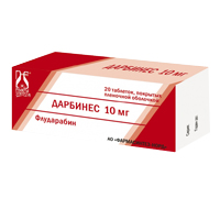 Дарбинес таблетки 10мг фото