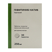 Гефитиниб-натив таблетки 250мг фото