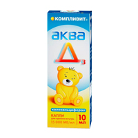 Компливит Аква Д3 капли 15000МЕ/мл 10мл фото