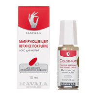 Средство для ногтей "Mavala" Колор-Матт матирующее цвет верхнее покрытие лака для ногтей 10мл фото